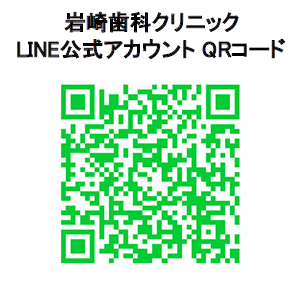 LINE友だち登録（初回のみ）