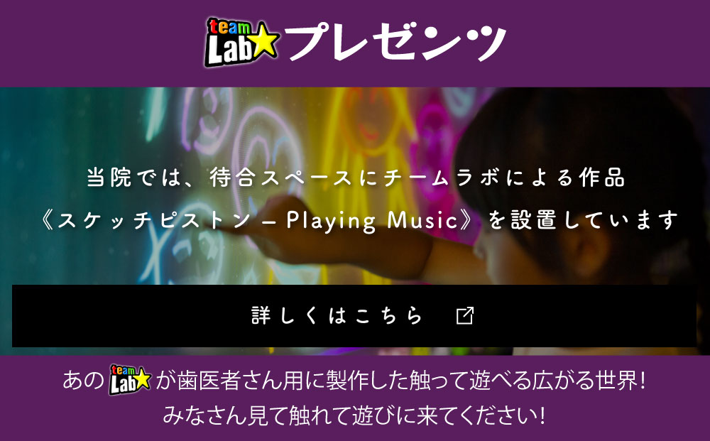 スケッチピストン